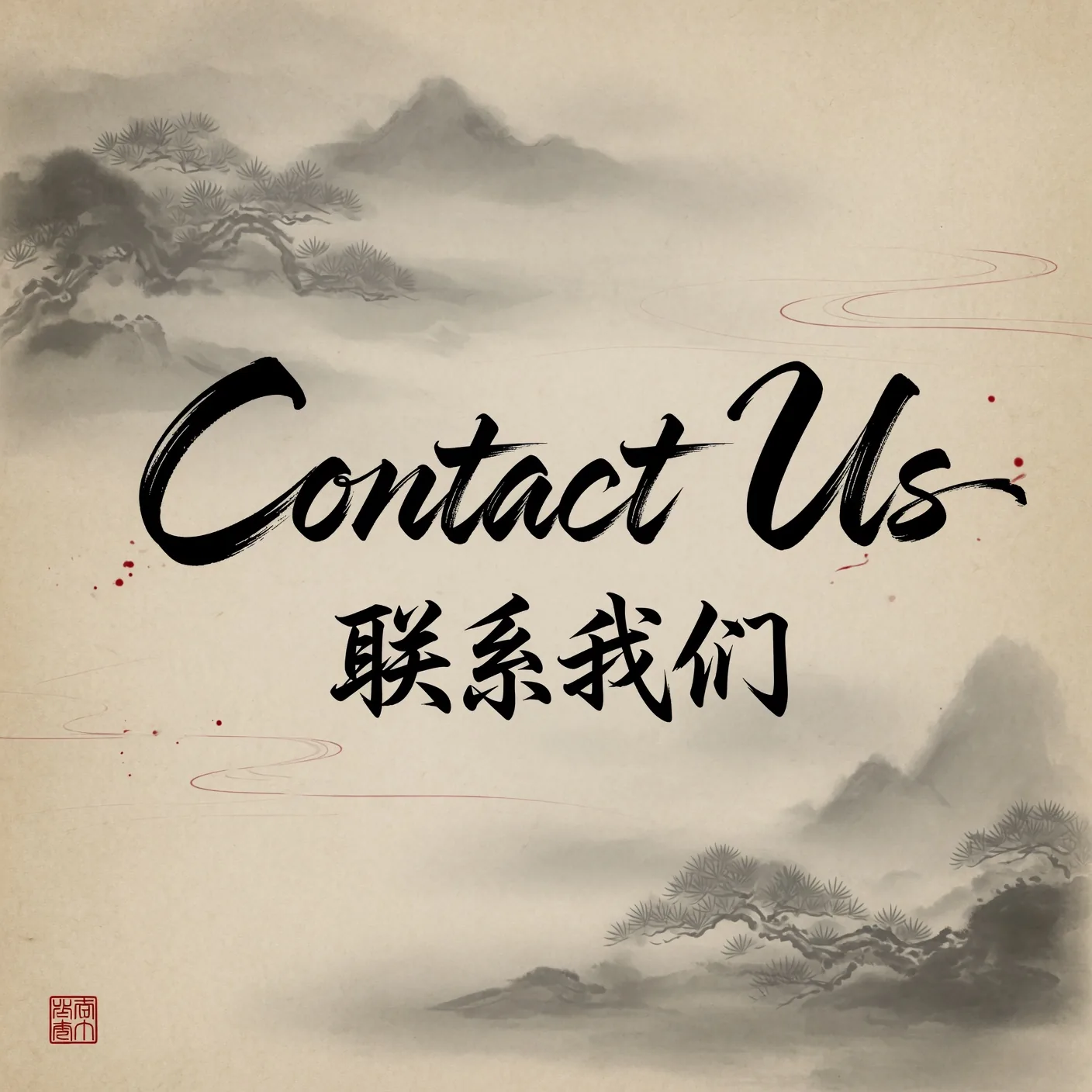 Contact Akron Wing Chun